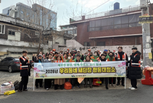 대구 동구, 설맞이 ‘우리동네 새단장’ 합동 청소