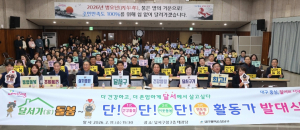 달서구, 3대(代) 참여‘단!단!단 활동가’출범… 달서형 통합돌봄 인적망 본격 가동