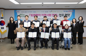 달서구, 9개 병원과 ‘달서가(家)돌봄’ 협약…퇴원환자 돌봄 공백 없앤다
