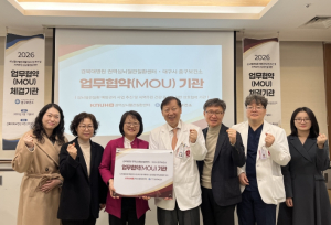 대구 중구보건소, 경북대병원 권역심뇌혈관질환센터와 업무협약 체결