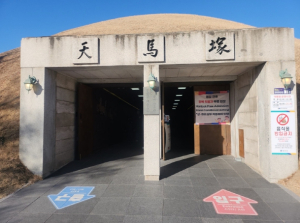 경주시시설관리공단, 설 연휴 한복 착용자 사적지 무료입장 이벤트 운영