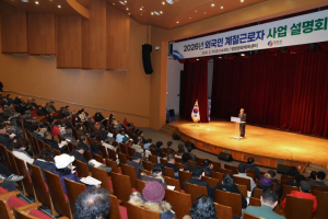 영양군, 외국인 계절근로자 설명회 개최…농번기 인력난 해소 ‘속도’