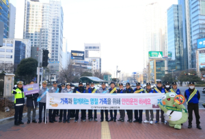 수성구·수성경찰서, 설맞이 민·관·경 합동 교통안전 캠페인 전개
