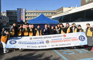 천마라이온스, ‘사랑나눔 헌혈운동’ 전개