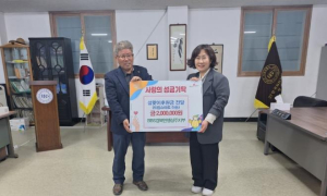 BBS 성주지회, 설 명절 드림스타트 아동에 따뜻한 후원금 전달!