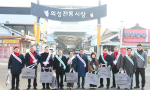 의성군의회, 설맞이 전통시장 장보기 행사…지역경제 활성화 동참