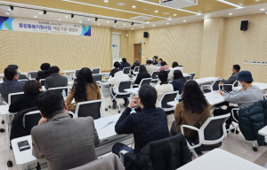 청송군, 의료·요양 통합돌봄 제공기관 설명회 개최