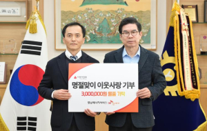 영덕군, 기업·단체 잇단 기부…지역 나눔문화 확산