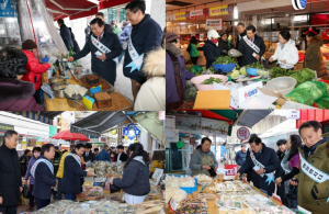 대구 중구, 설 맞아 6개 전통시장 장보기 행사 마쳐