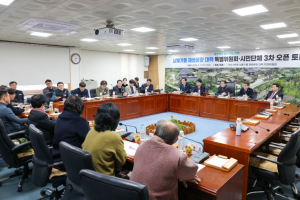 영주시의회 납폐기물 재생공장 대책 특별위원회, 제3차 시민공개 토론회 개최