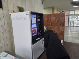 상주시, 설 연휴 대비 무인민원발급기 일제 점검 실시