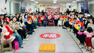 대구 남구, 다문화가족 설맞이 윷놀이 한마당 개최…정착 지원·화합의 장 마련