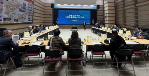 포항시, 유엔기후변화협약 당사국총회(UNFCCC COP) 유치 홍보 설명회 개최