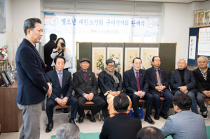 구미시, 대한노인회 찾아 신년 인사회…어르신 복지 확대 박차