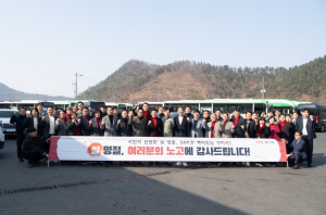 따뜻한 인사, 안전한 운행… 구미시 친절 시내버스 체질 개선 나서