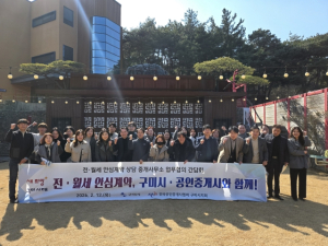 구미시·공인중개사협회, 전세 피해 예방 공동 대응 나선다