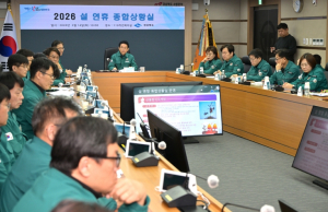 이철우 경북도지사, “설 명절 사고는 없어야 한다” 비상대응 총점검
