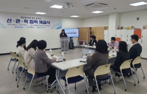 포항시북구보건소, 관내 청년 정신건강증진을 위한 산·관·학 업무 협약
