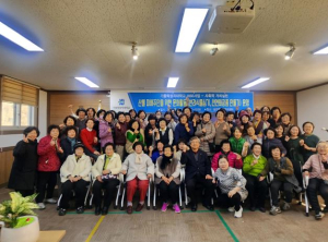 안동시 산불피해 주민들을 위한 `웃음치료․문화생활 프로그램` 성료
