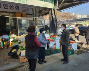 영양교육지원청, 전통시장에 활력을 더하는 설명절맞이 장보기 행사실시