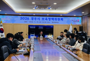 경주시, 공공보육 강화 담은 2026년 보육정책 추진
