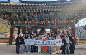 포항시, 거주 외국인과 함께하는 설 명절 글로벌 전통놀이 한마당 성료