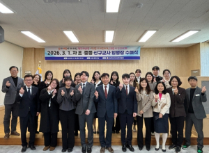 삶과 배움이 하나되는 행복 의성교육 – 학교를 더 따뜻하게, 수업을 더 단단하게!