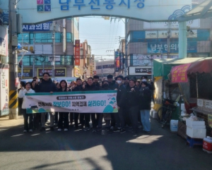 포항시, 전통시장 장보기로 지역 상권 활성화 및 친환경 소비 실천 앞장