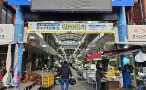 안동시, 온누리상품권 환급행사 `줄 서기` 없앴다