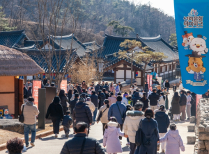 영주시 설 연휴 가족 발길 이어진 선비문화테마파크… ‘말랑말랑 선비세상’ 성료