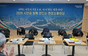 경주시, 감포·문무대왕면 현장소통마당… 병오년 소통 일정 마무리