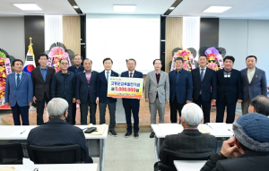고령농협, 교육발전기금 500만원 기탁