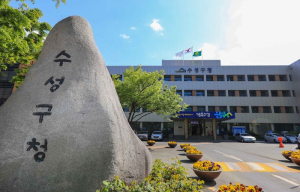 수성구, 2년 연속 ‘청년카페’ 선정으로 청년 사회 진입 지원 확대