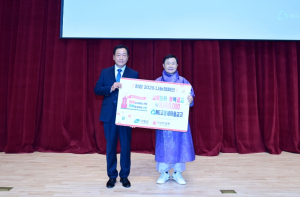 고령군 새마을금고, ‘함께모아 행복금고’ 성금 300만 원 기탁