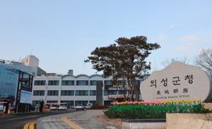 의성군, 소상공인 ‘희망내일 특례보증’ 지원 추진