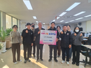 성주군 대가면, 3·1절 맞아 독립지사 후손 성금 기탁