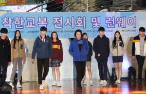 대구시교육청, 2026학년도 중·고 신입생 교복구입비 125억 원 지원
