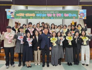 영주교육지원청, 새내기교사! 영주교육의 마중물이 되기를!