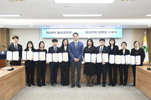 달성군 ‘실무형 청년인턴’ 본격 가동…경력 첫걸음 지원
