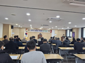 상주시 장애인후원회, 창립 28주년 기념총회 개최