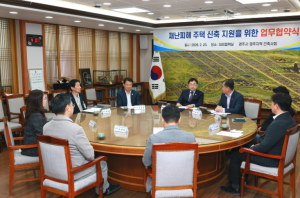 경주시, 재난피해 주택 신축 ‘설계·감리비 50% 감면’ 지원…건축사회와 협약