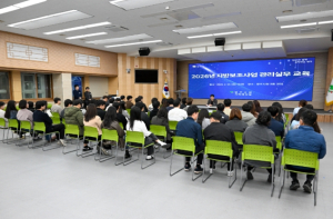 영주시, 보조금 관리 교육으로 행정 투명성 높인다