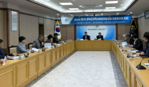 영덕군, 2026년 제1차 지역사회보장대표협의체 회의 개최