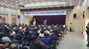 청도군, FTA기금 과수고품질시설현대화사업 대상자 교육 실시