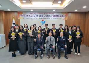 포항교육지원청, 2026. 3. 1.자 유‧초‧중등 신규교사 임명장 수여식 개최