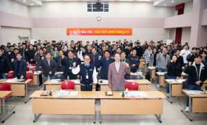 구미전자정보기술원, 2026년 구미시 기업지원사업 설명회 개최