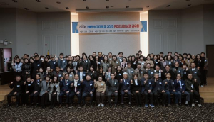 가톨릭상지대학교, 2025 라이즈 사업 성과 공유회 개최