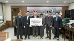 NH농협 재경봉화향우회 및 봉화군지부 직원 3년 연속, 고향사랑기부금 1100만원 기부