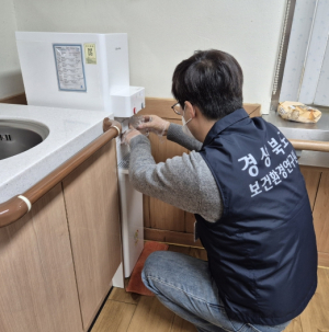경북도, 사회복지시설 ‘안심 먹는 물’ 수질검사 지원 실시