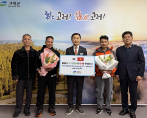 고령군, 외국인 전문인력 추가 유치…산단 인력난 해소 기대
